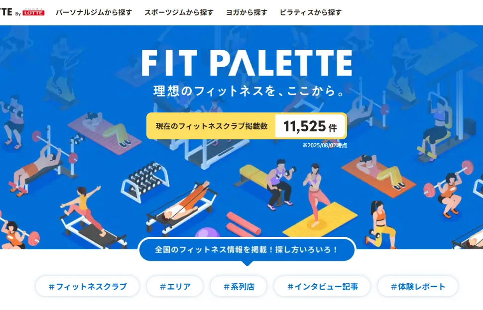 フィットネス施設検索プラットフォーム【FIT PALETTE】の「落合駅  パーソナルジム」に掲載されました！